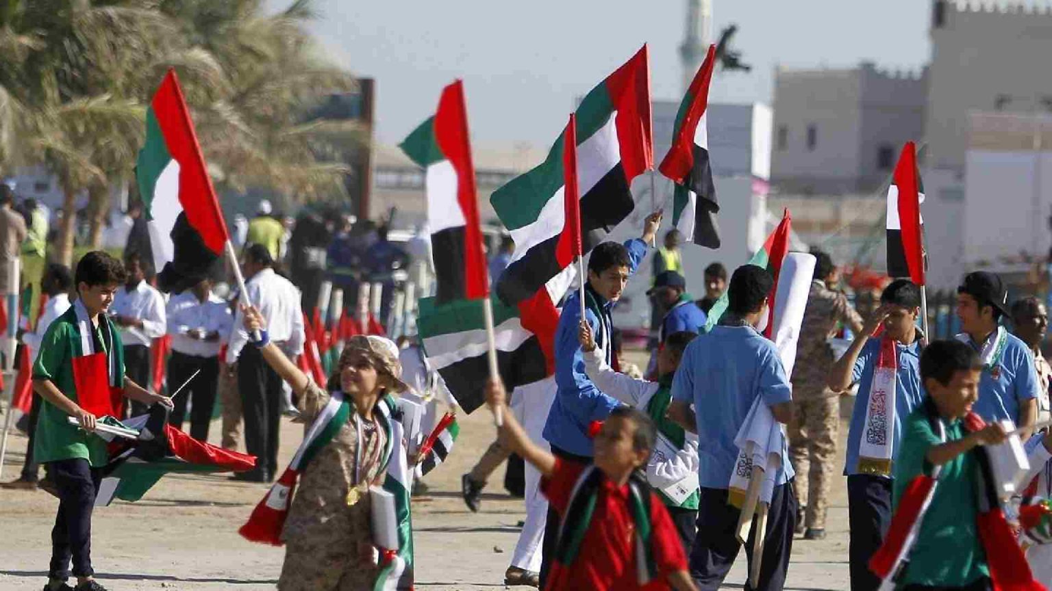 UAE National Day 2023: Know All About this Holiday - Connect HR